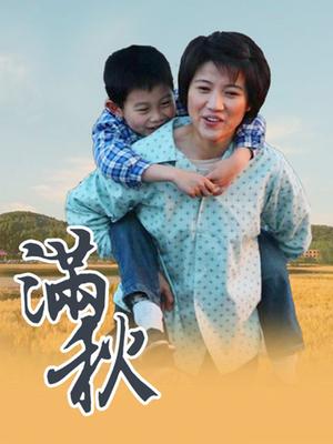 陈大小姐-微密圈系列黑丝正泰装 [54P 121M]