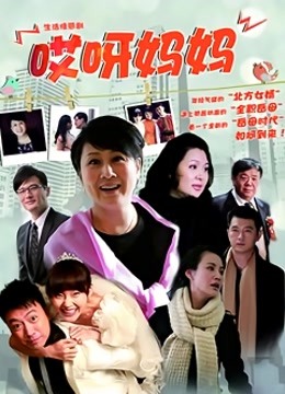 日本若妻